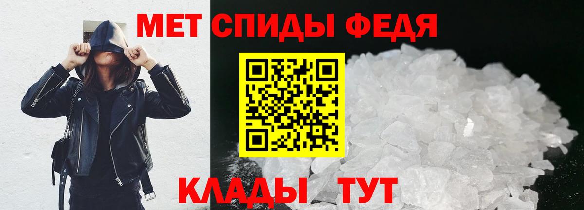 Первитин Декстрометамфетамин 99.9%  Вход с VPN  Кириши  Первитин Декстрометамфетамин 99.9% 