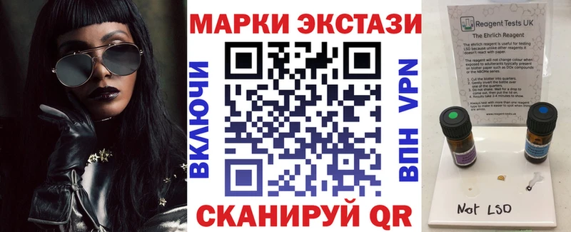 Марки 25I-NBOMe 1,5мг Кириши
