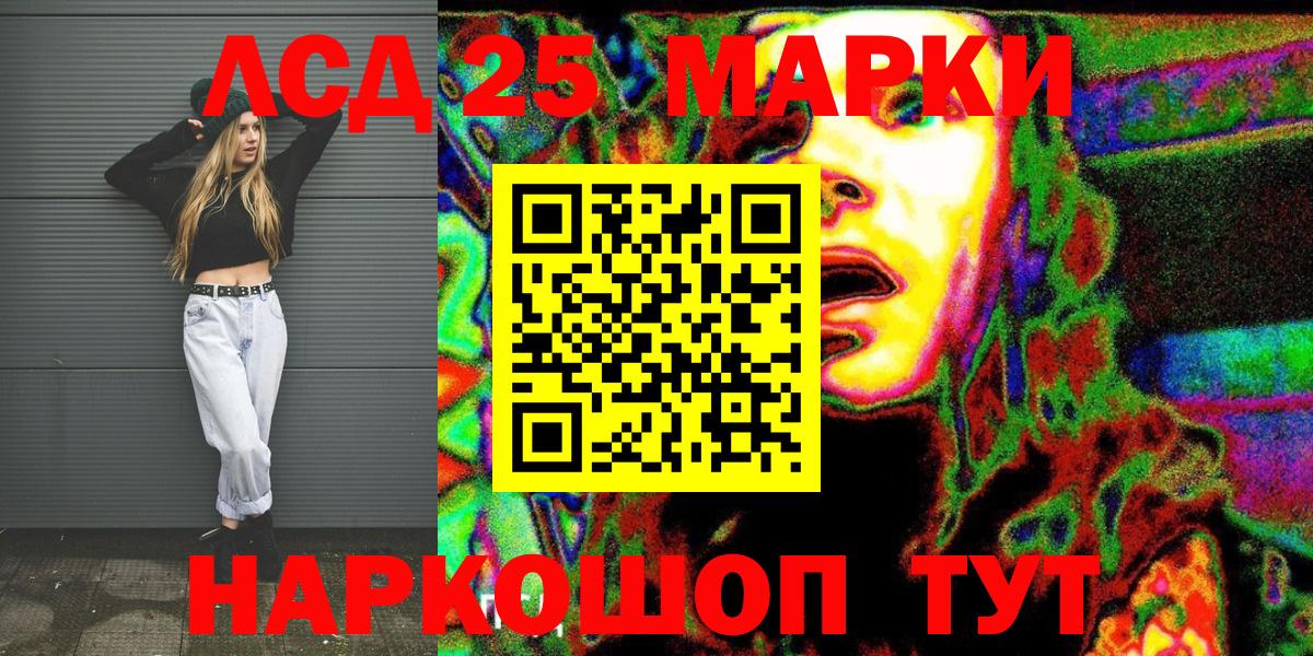 Марки N-bome 1,5мг  купить наркотики цена  Марки N-bome 1,5мг  Кириши  Вход с VPN 