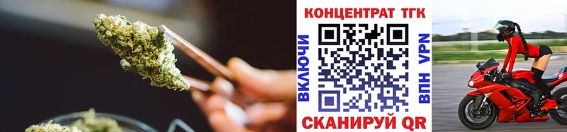 ТГК гашишное масло  Кириши 