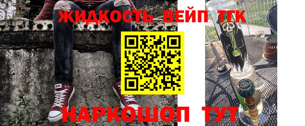 ТГК Wax Кириши
