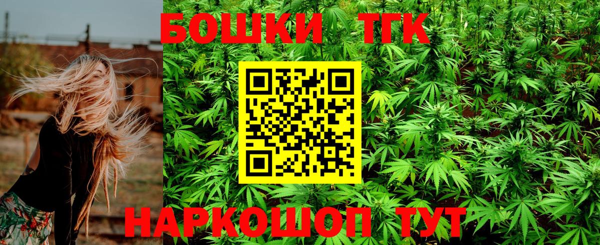 МАРИХУАНА Bruce Banner  Канабис сатива  Марихуана VHQ  Вход с VPN  Шишки марихуана конопля  Кириши 